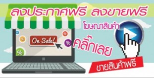 http://d-thaimarket.net/